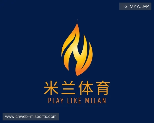 发现米兰体育公司